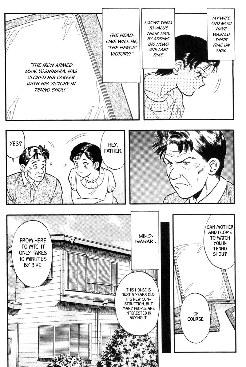 Kaze no Silpheed Chapter 132 page 6 - Chapter 132