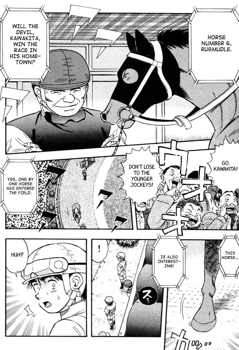 Kaze no Silpheed Chapter 133 page 11 - Chapter 133