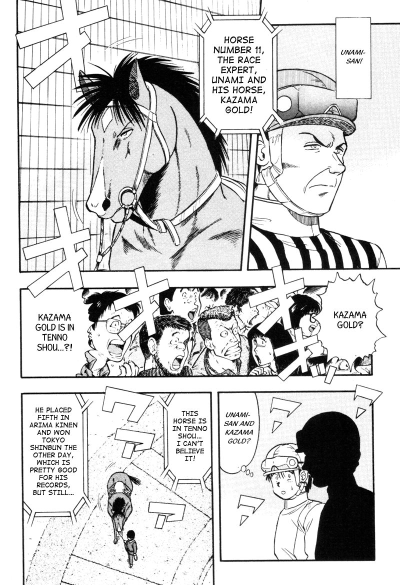 Kaze no Silpheed Chapter 133 page 12 - Chapter 133