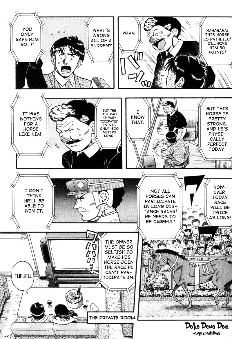 Kaze no Silpheed Chapter 133 page 13 - Chapter 133