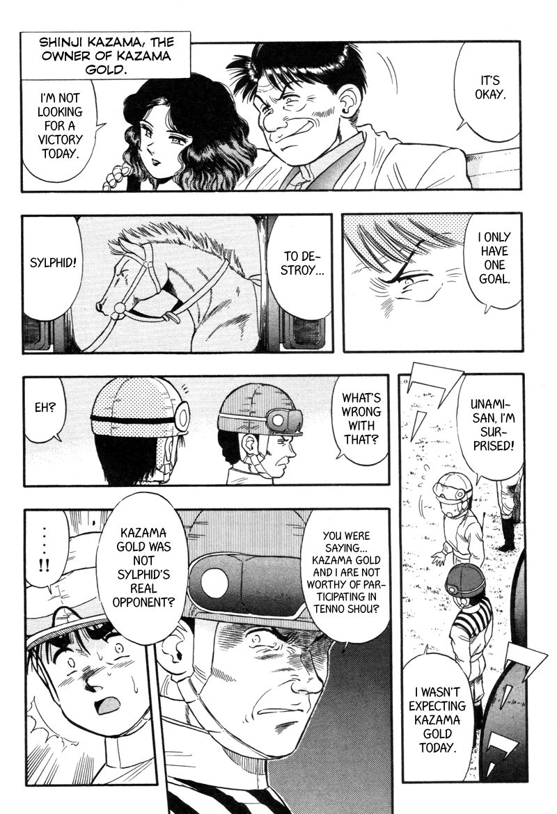 Kaze no Silpheed Chapter 133 page 14 - Chapter 133