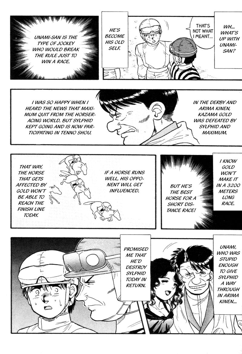 Kaze no Silpheed Chapter 133 page 15 - Chapter 133