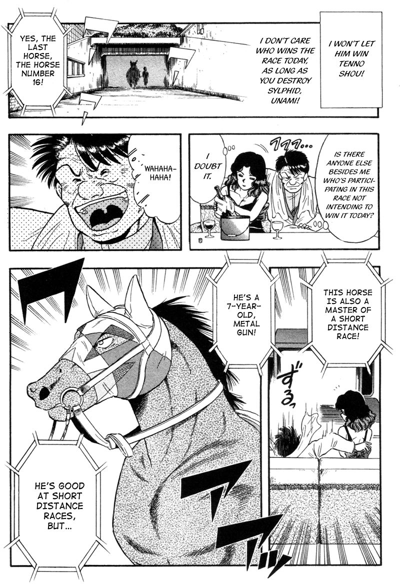 Kaze no Silpheed Chapter 133 page 16 - Chapter 133