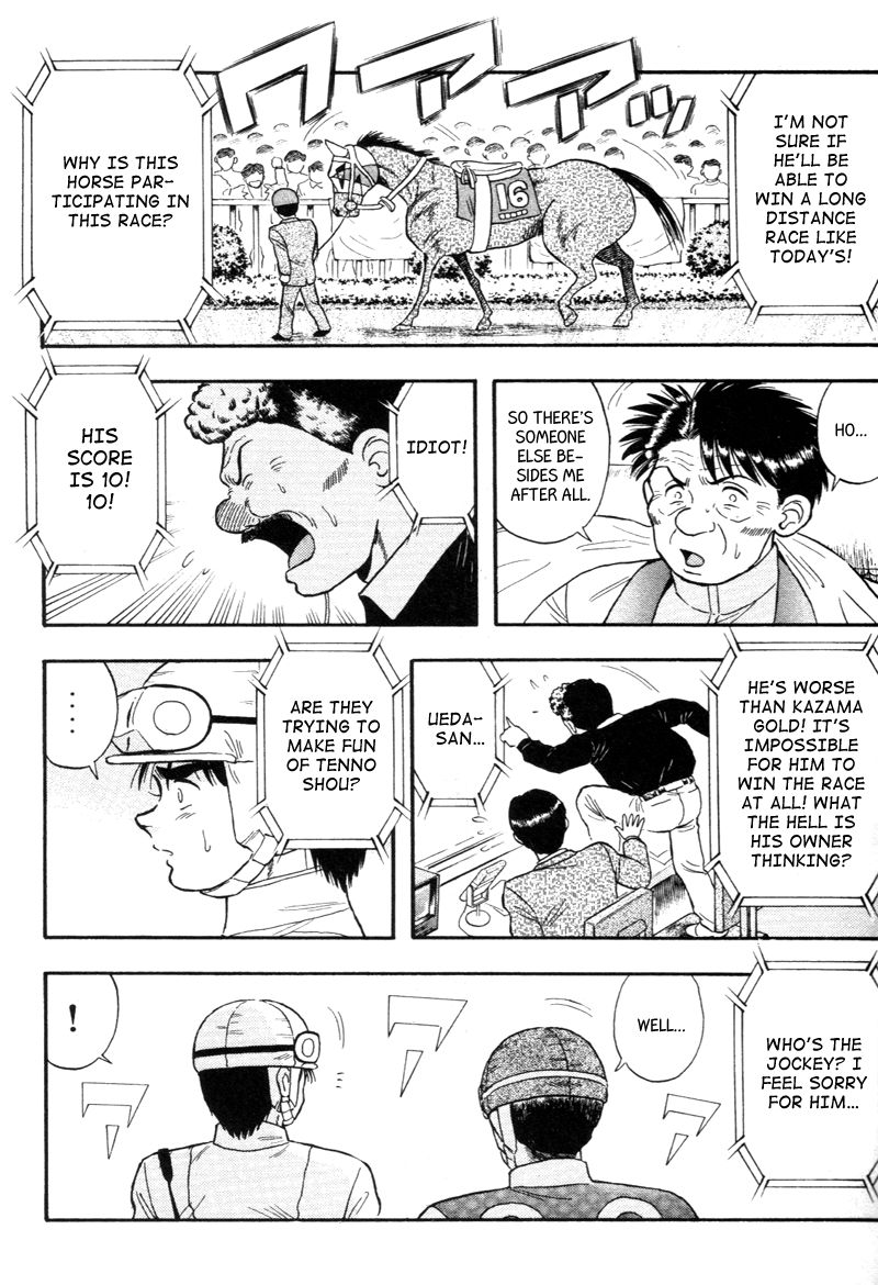 Kaze no Silpheed Chapter 133 page 17 - Chapter 133
