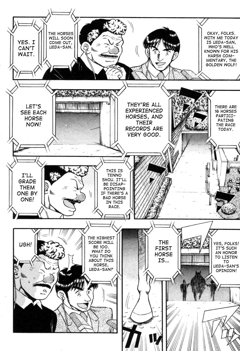 Kaze no Silpheed Chapter 133 page 3 - Chapter 133