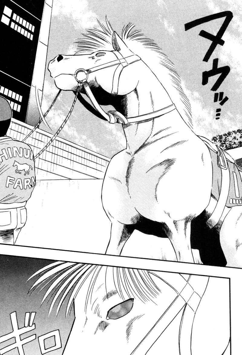 Kaze no Silpheed Chapter 133 page 4 - Chapter 133