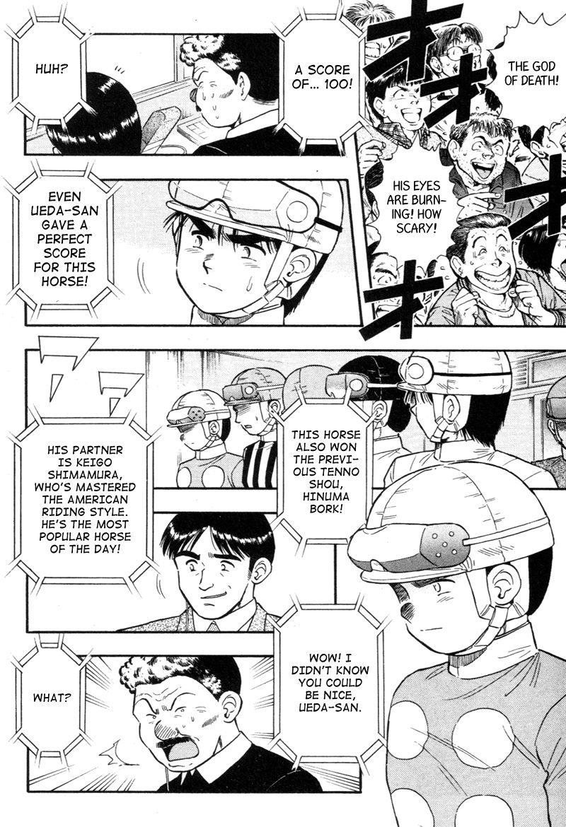 Kaze no Silpheed Chapter 133 page 5 - Chapter 133