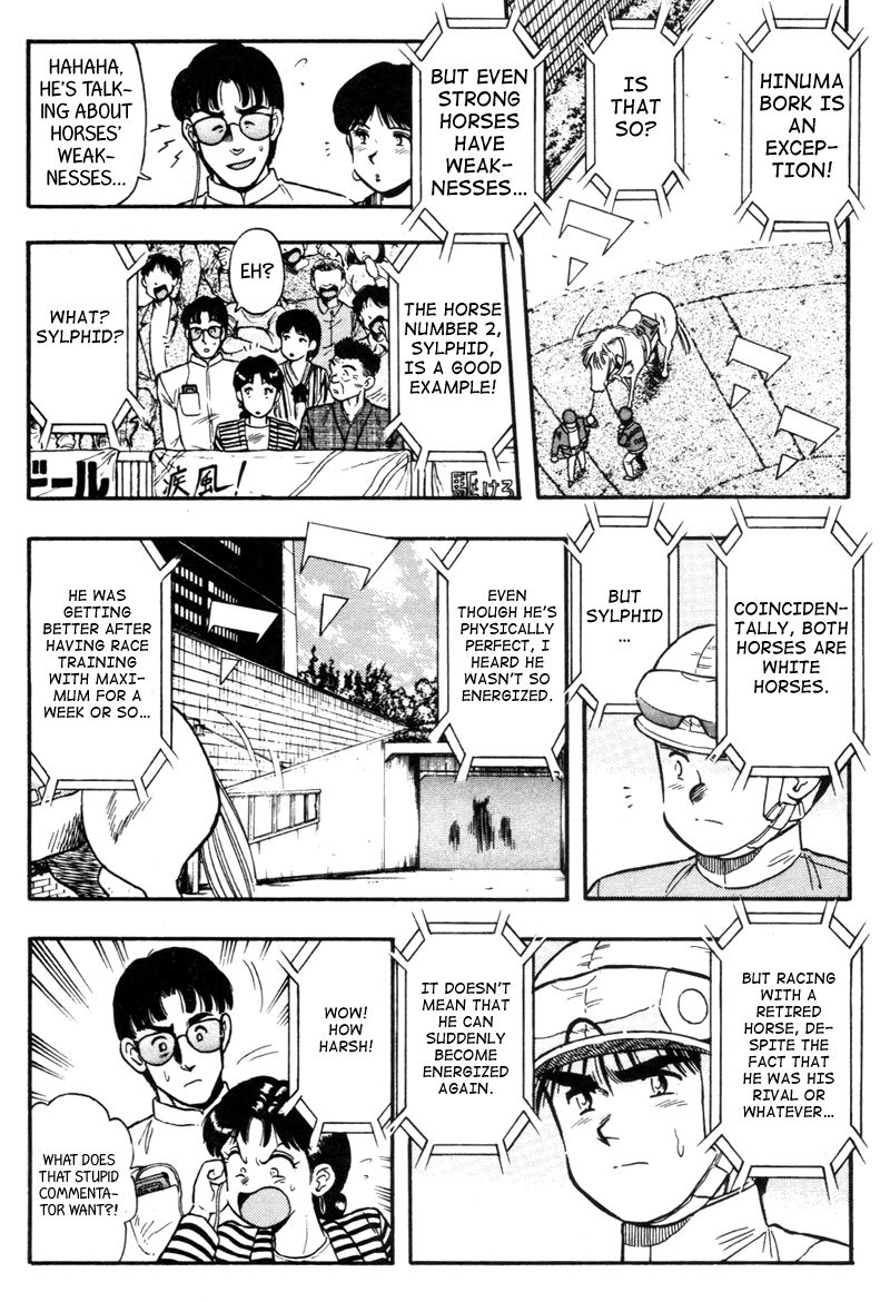 Kaze no Silpheed Chapter 133 page 6 - Chapter 133