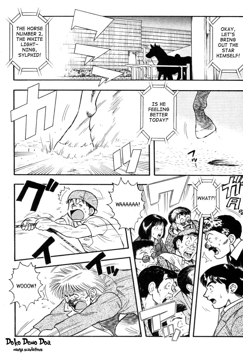 Kaze no Silpheed Chapter 133 page 7 - Chapter 133