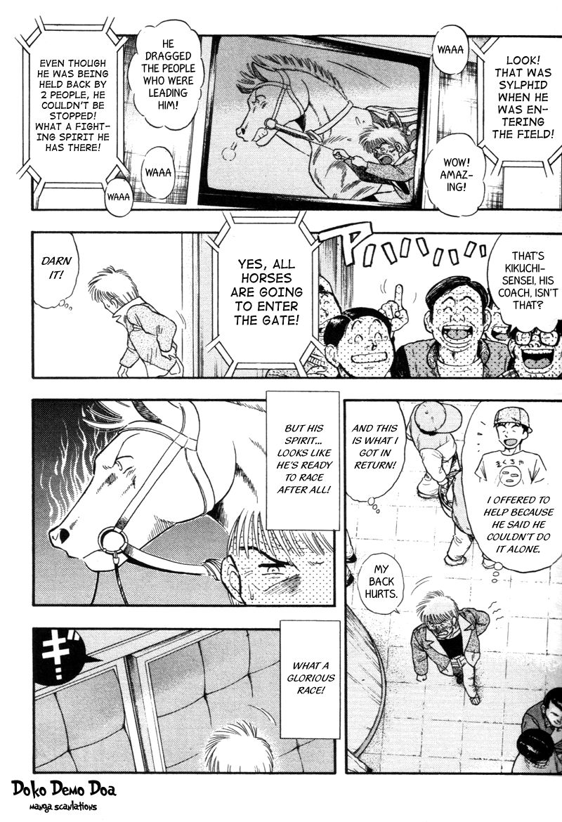 Kaze no Silpheed Chapter 134 page 1 - Chapter 134