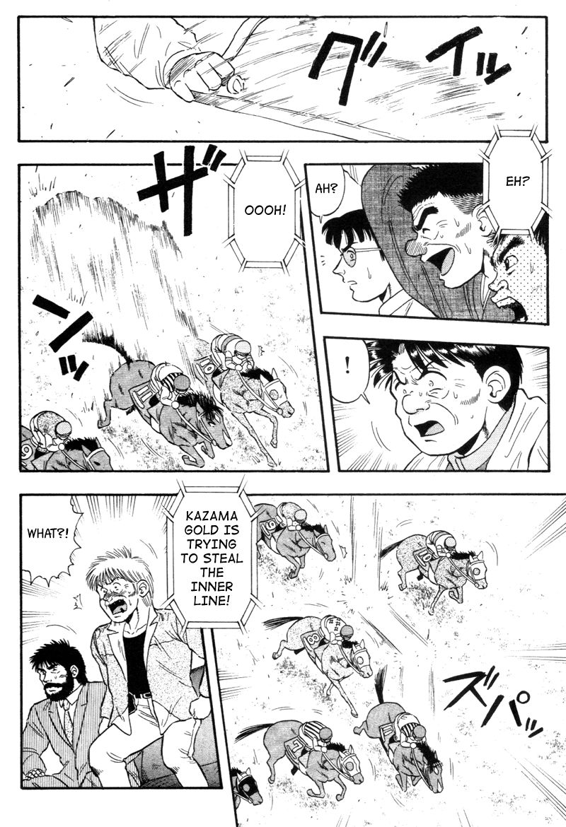 Kaze no Silpheed Chapter 134 page 11 - Chapter 134