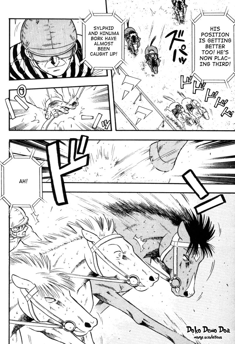 Kaze no Silpheed Chapter 134 page 12 - Chapter 134
