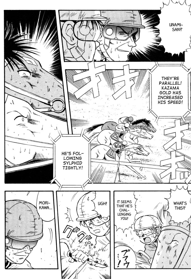 Kaze no Silpheed Chapter 134 page 13 - Chapter 134