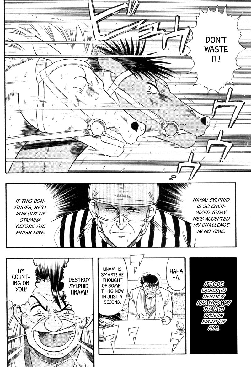 Kaze no Silpheed Chapter 134 page 15 - Chapter 134