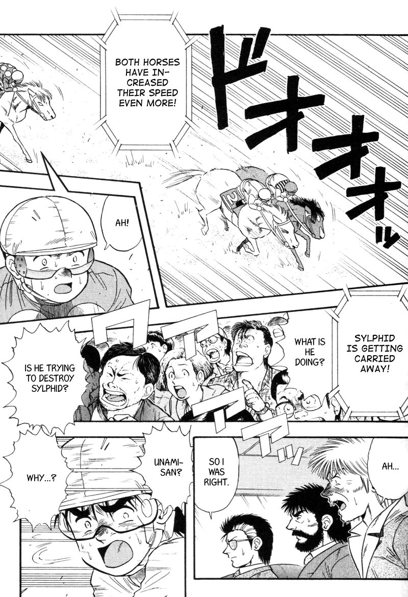 Kaze no Silpheed Chapter 134 page 16 - Chapter 134