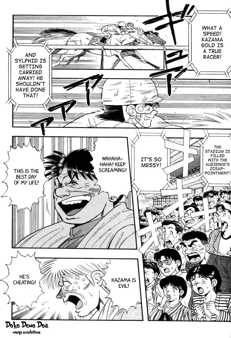 Kaze no Silpheed Chapter 134 page 18 - Chapter 134
