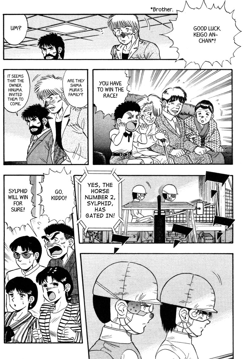 Kaze no Silpheed Chapter 134 page 3 - Chapter 134