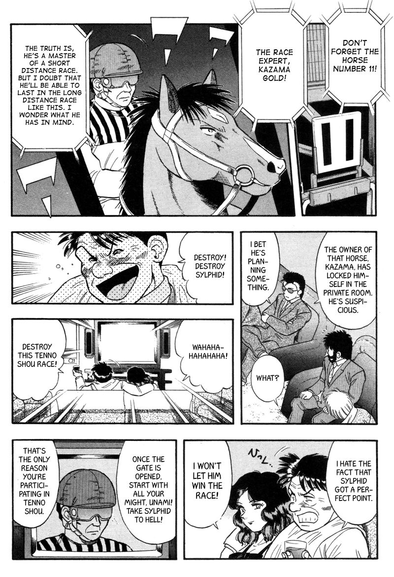 Kaze no Silpheed Chapter 134 page 5 - Chapter 134