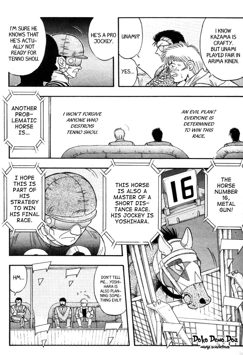 Kaze no Silpheed Chapter 134 page 6 - Chapter 134