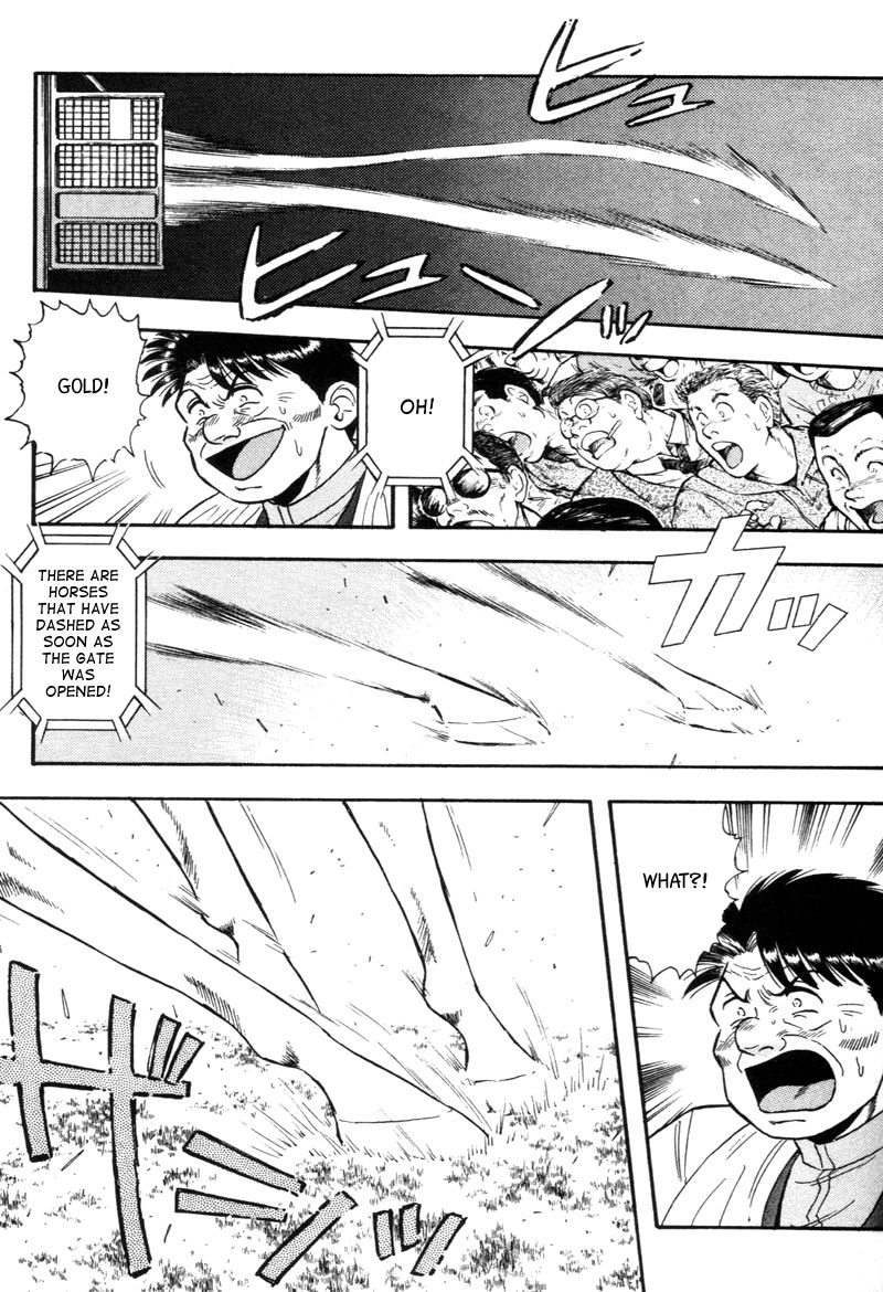 Kaze no Silpheed Chapter 134 page 8 - Chapter 134