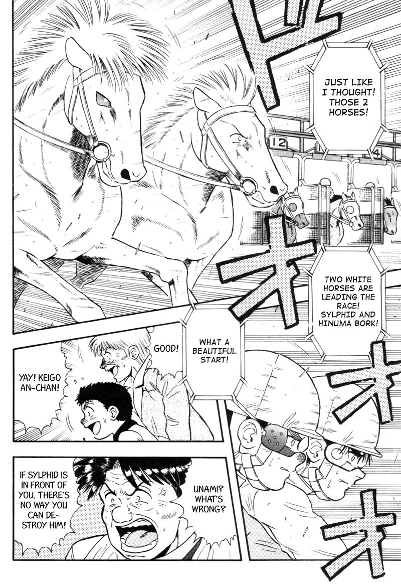 Kaze no Silpheed Chapter 134 page 9 - Chapter 134