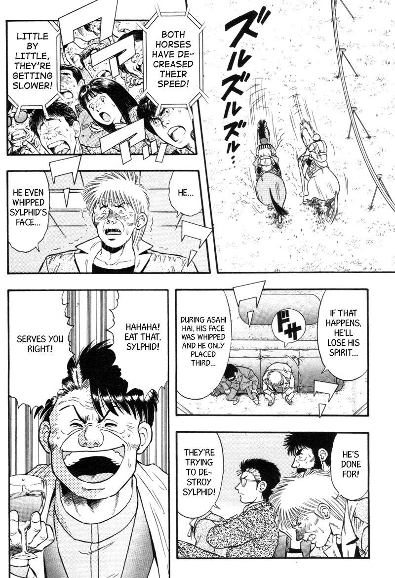 Kaze no Silpheed Chapter 135 page 11 - Chapter 135