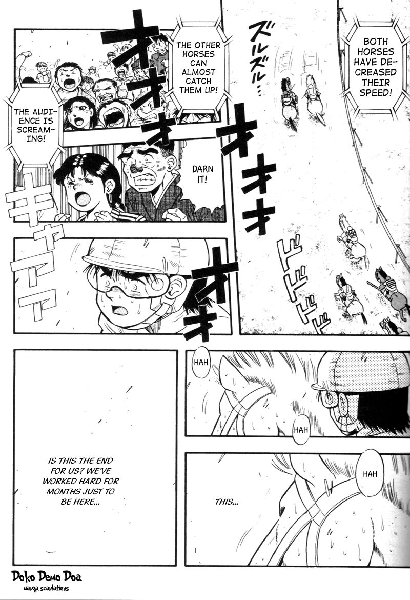 Kaze no Silpheed Chapter 135 page 12 - Chapter 135