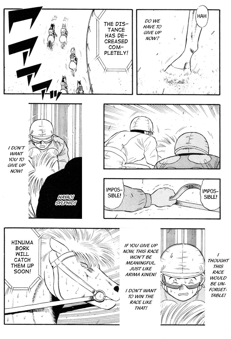 Kaze no Silpheed Chapter 135 page 13 - Chapter 135
