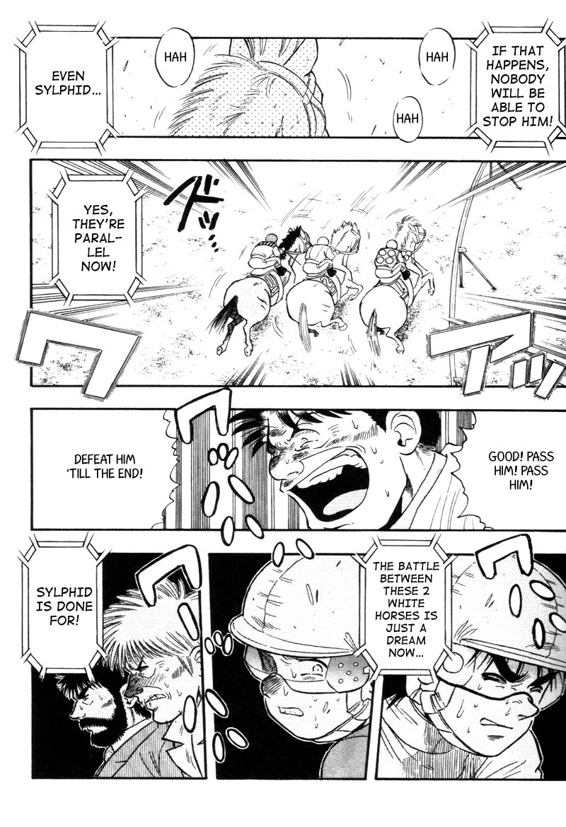 Kaze no Silpheed Chapter 135 page 14 - Chapter 135