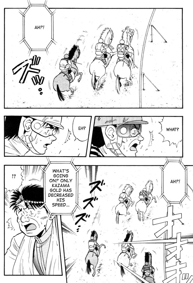 Kaze no Silpheed Chapter 135 page 15 - Chapter 135