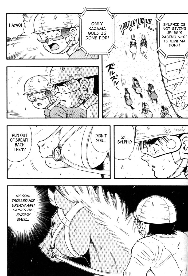 Kaze no Silpheed Chapter 135 page 16 - Chapter 135