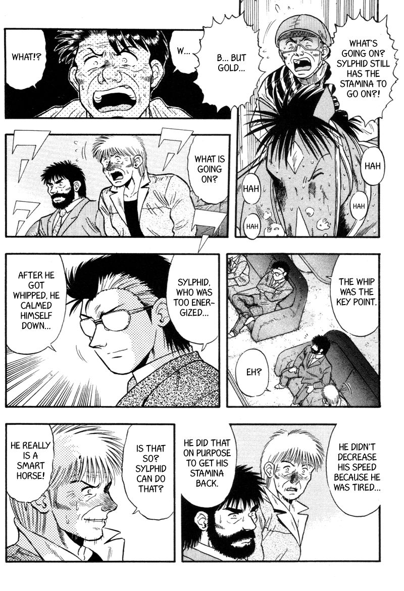 Kaze no Silpheed Chapter 135 page 17 - Chapter 135