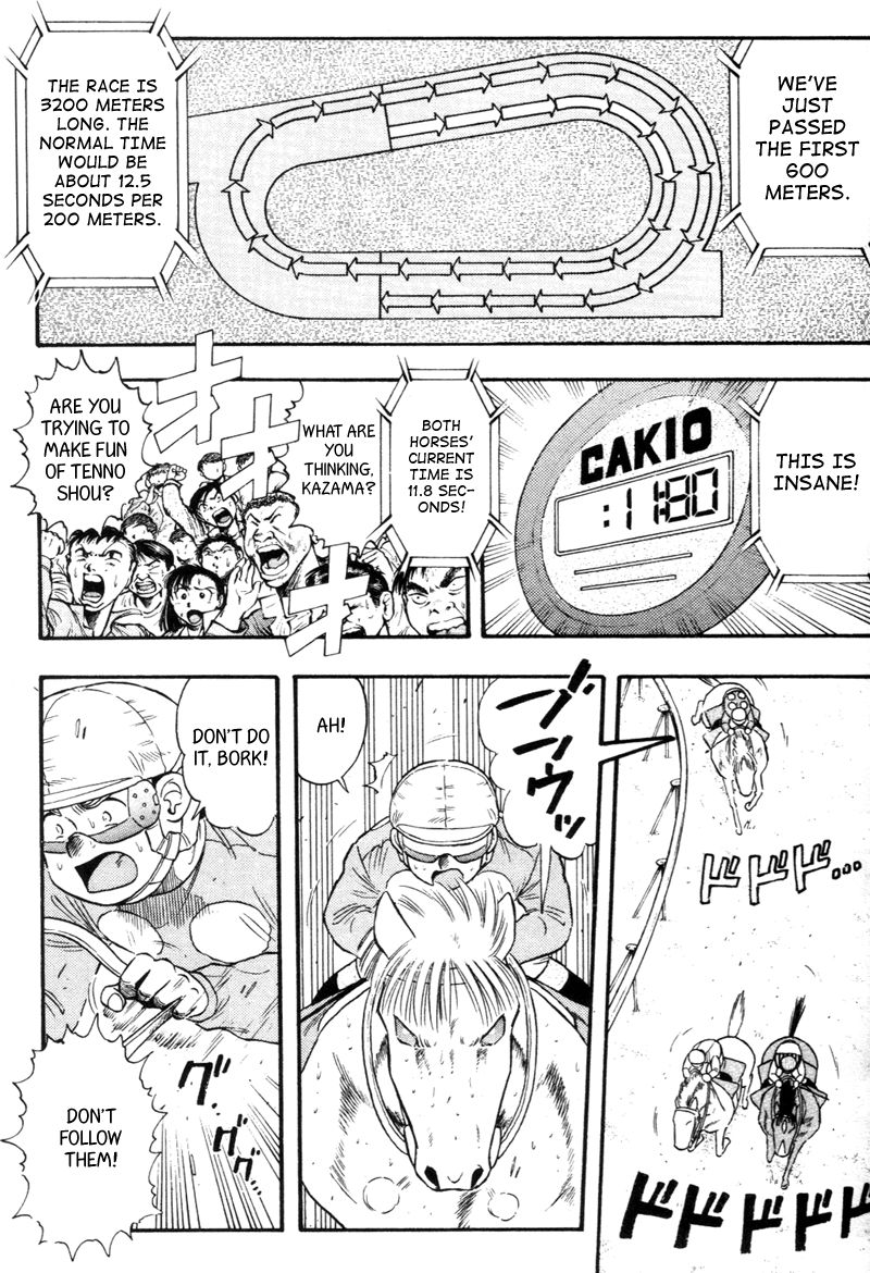 Kaze no Silpheed Chapter 135 page 2 - Chapter 135