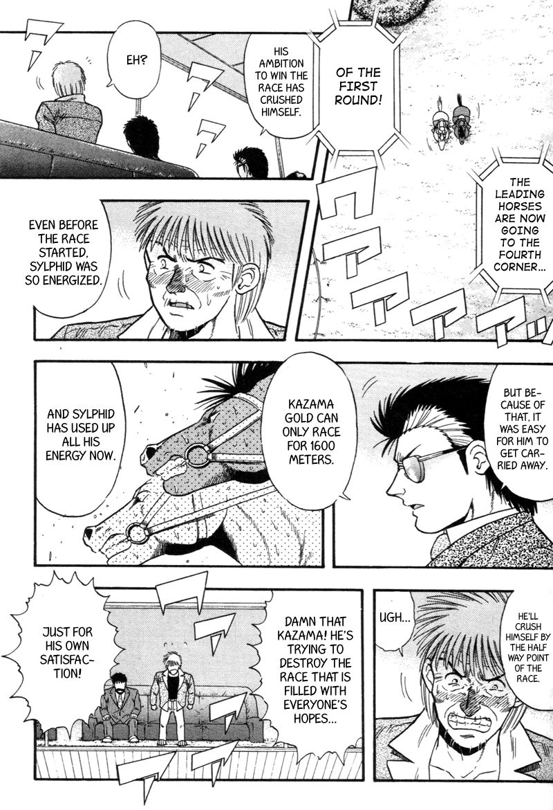 Kaze no Silpheed Chapter 135 page 4 - Chapter 135