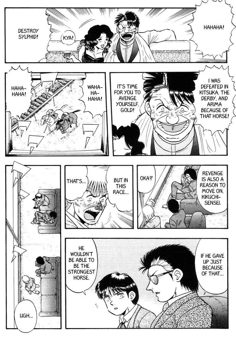 Kaze no Silpheed Chapter 135 page 5 - Chapter 135
