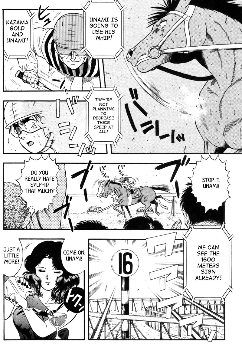 Kaze no Silpheed Chapter 135 page 7 - Chapter 135