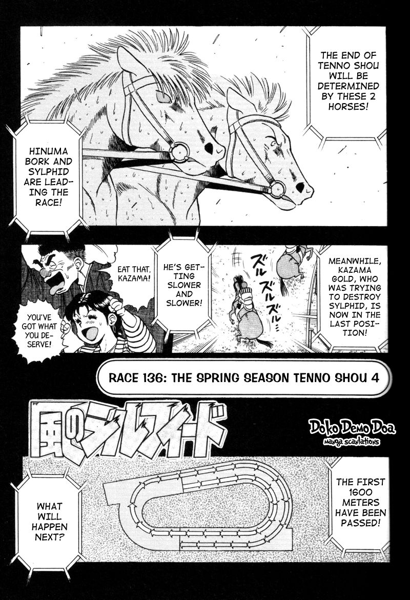 Kaze no Silpheed Chapter 136 page 1 - Chapter 136