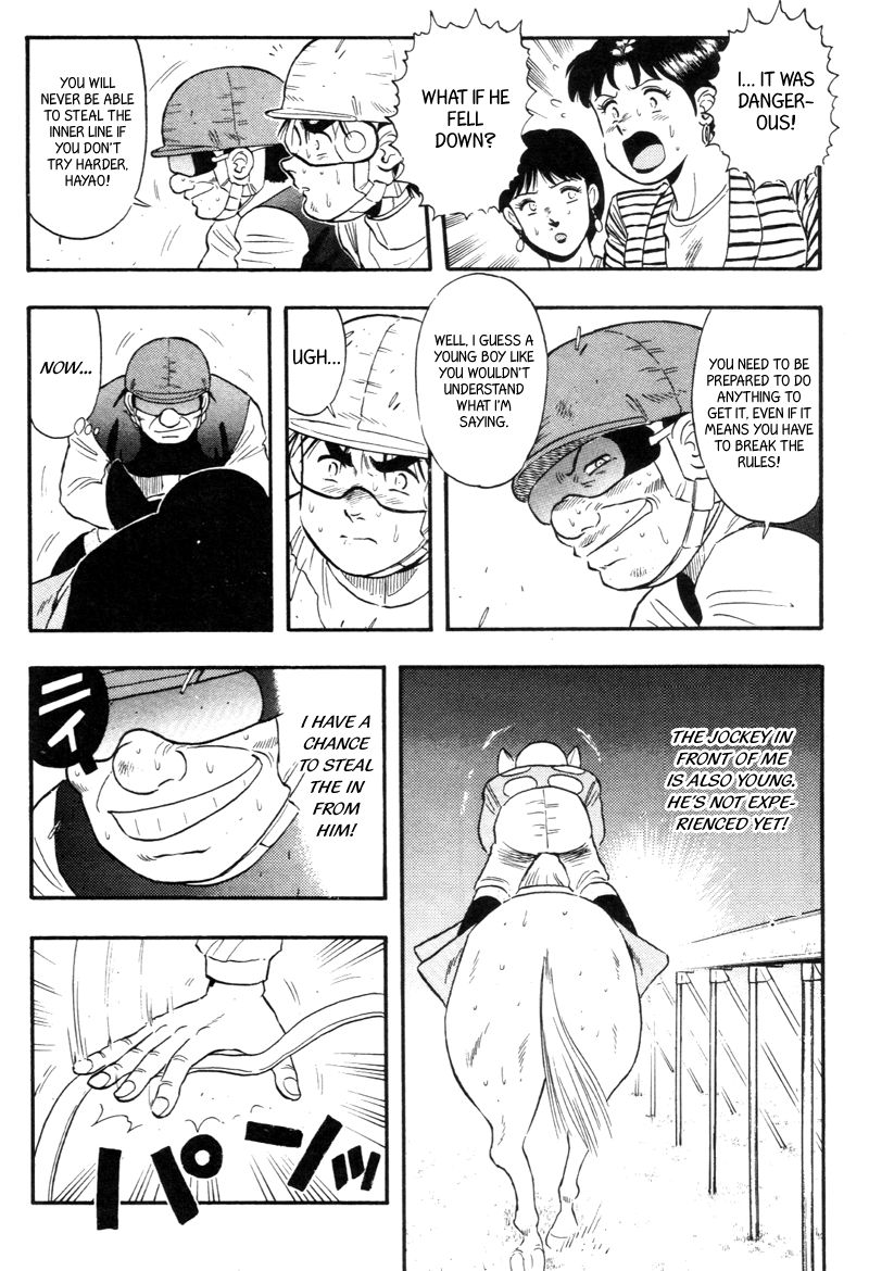 Kaze no Silpheed Chapter 136 page 12 - Chapter 136