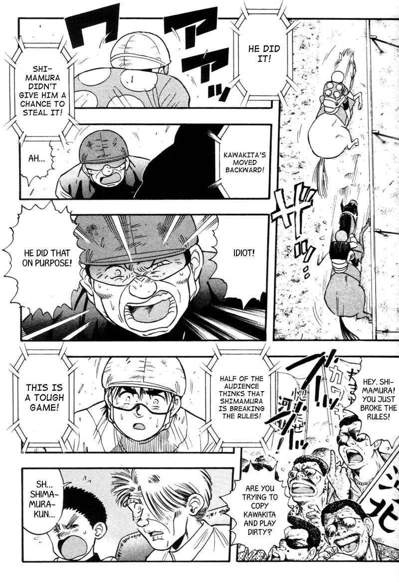 Kaze no Silpheed Chapter 136 page 15 - Chapter 136