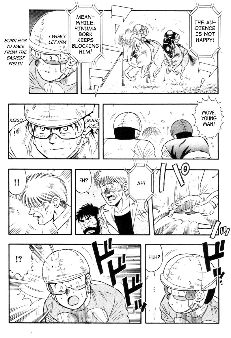 Kaze no Silpheed Chapter 136 page 16 - Chapter 136