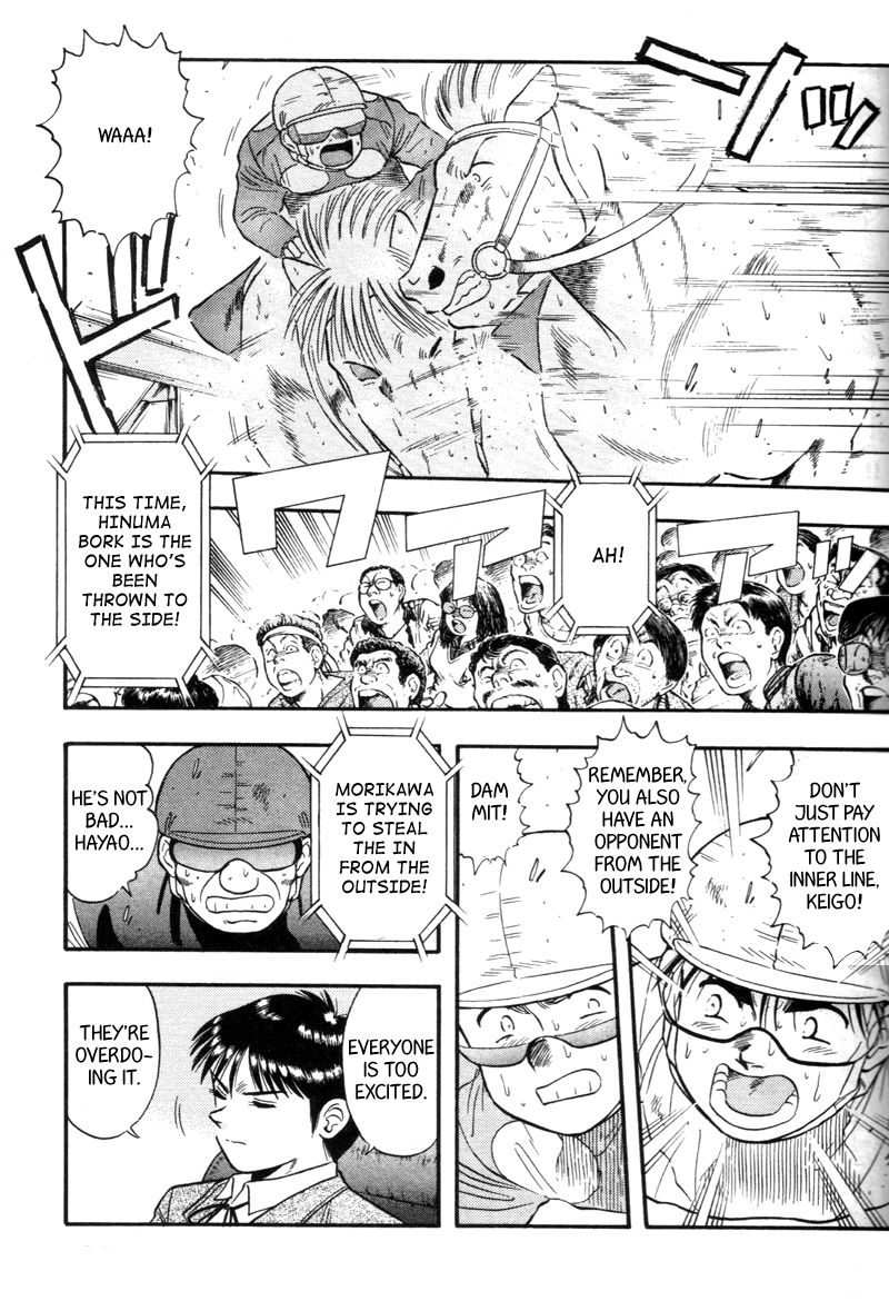 Kaze no Silpheed Chapter 136 page 17 - Chapter 136