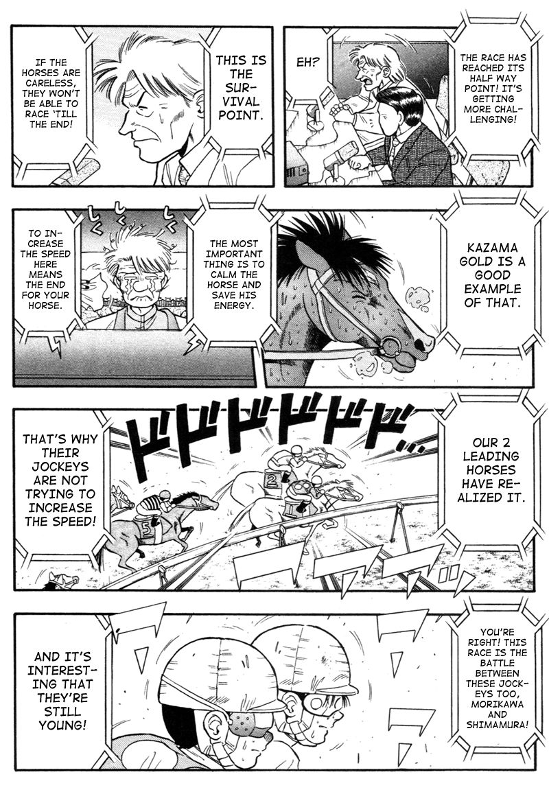 Kaze no Silpheed Chapter 136 page 2 - Chapter 136