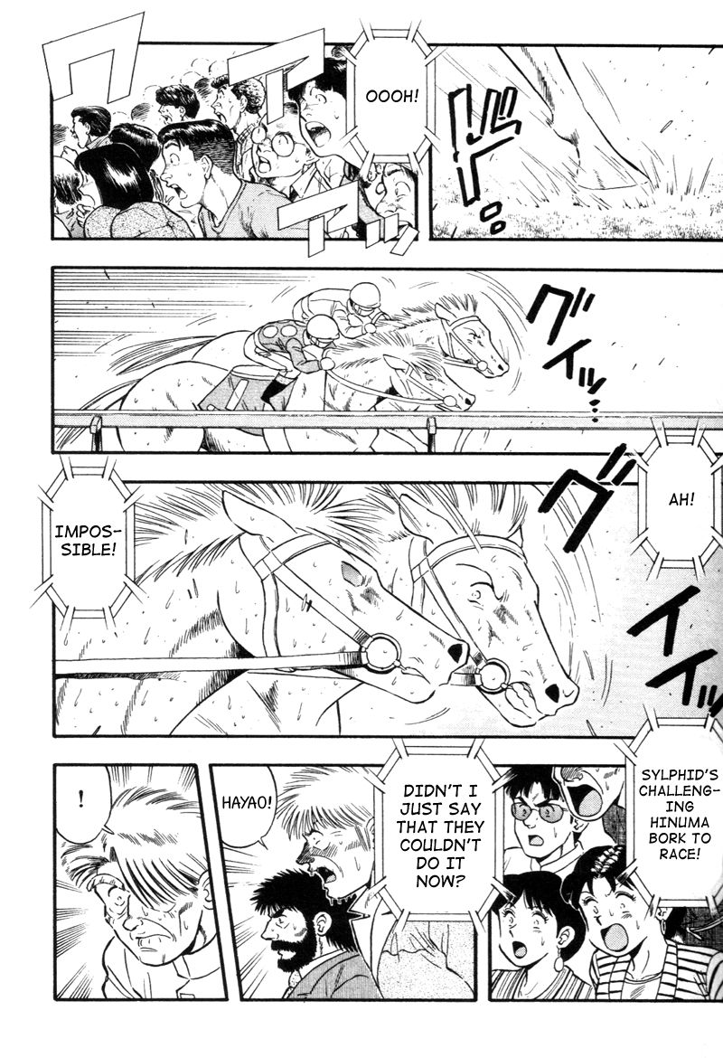 Kaze no Silpheed Chapter 136 page 3 - Chapter 136