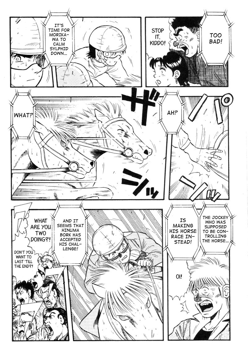 Kaze no Silpheed Chapter 136 page 4 - Chapter 136