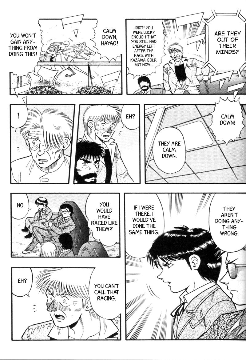 Kaze no Silpheed Chapter 136 page 5 - Chapter 136
