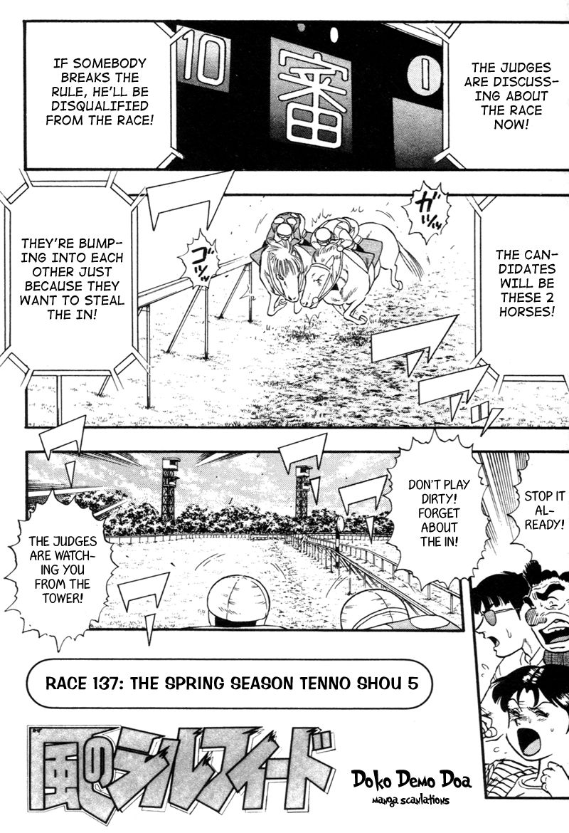 Kaze no Silpheed Chapter 137 page 1 - Chapter 137