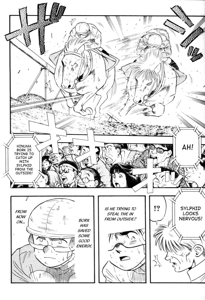 Kaze no Silpheed Chapter 137 page 11 - Chapter 137