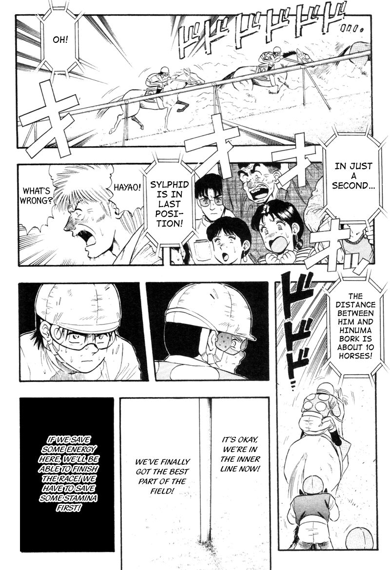 Kaze no Silpheed Chapter 137 page 16 - Chapter 137