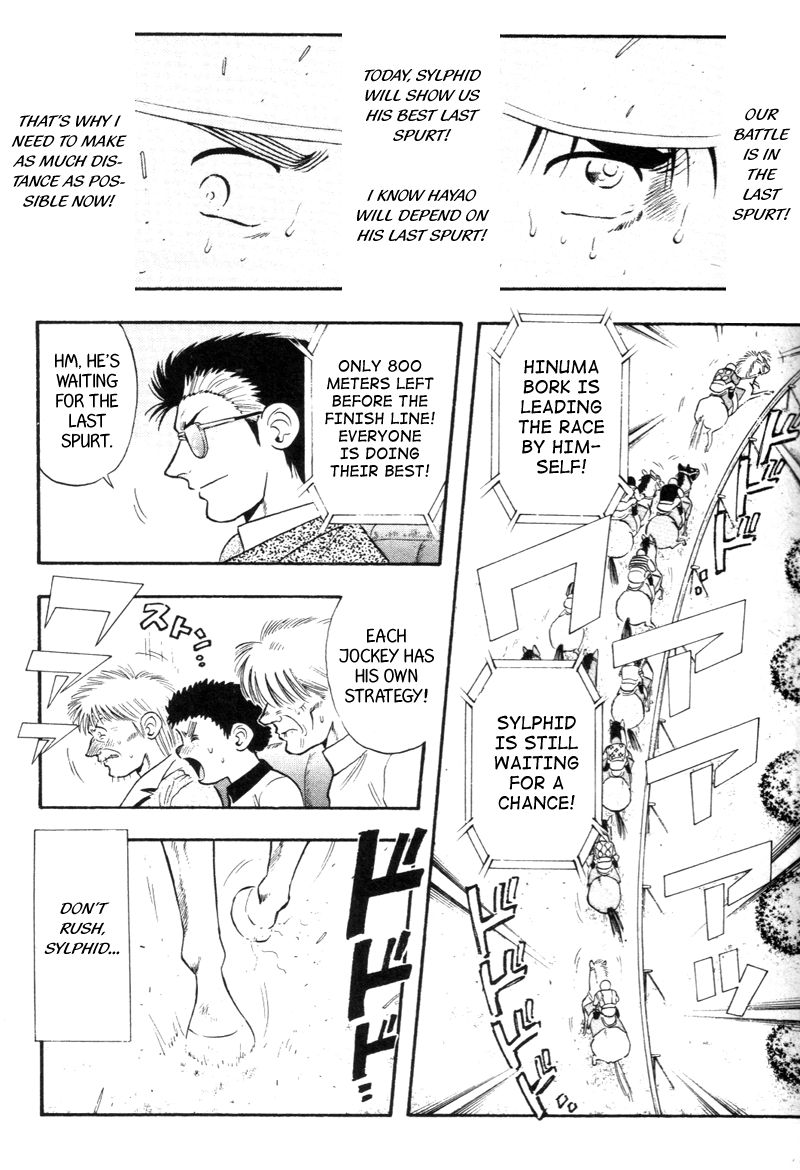 Kaze no Silpheed Chapter 137 page 17 - Chapter 137