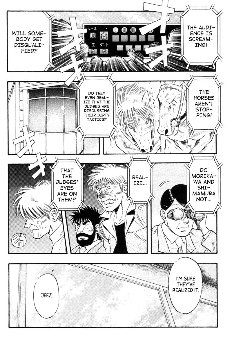 Kaze no Silpheed Chapter 137 page 2 - Chapter 137
